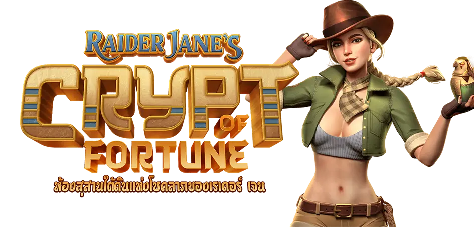 Raider-Janes-Crypt-Of-Fortune-รีวิวเกมส์ค่าย-PG-SLOT-ทดลองเล่นฟรี