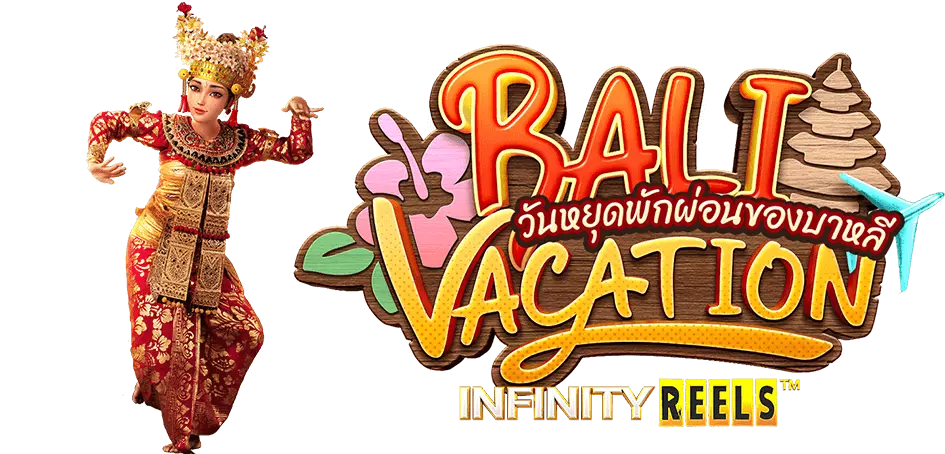 รีวิว-Bali-Vacation-หรือ-เกมส์บาหลี-สล็อตPG